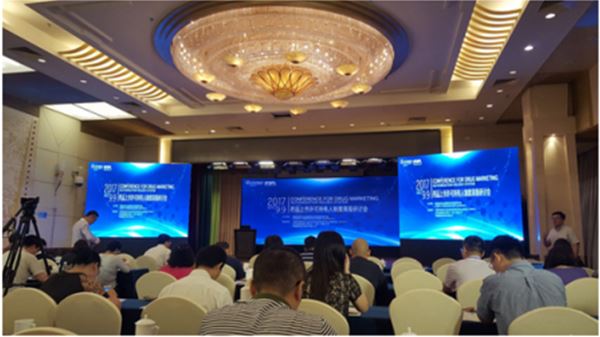 藥品上市許可持有人制度高級研討會